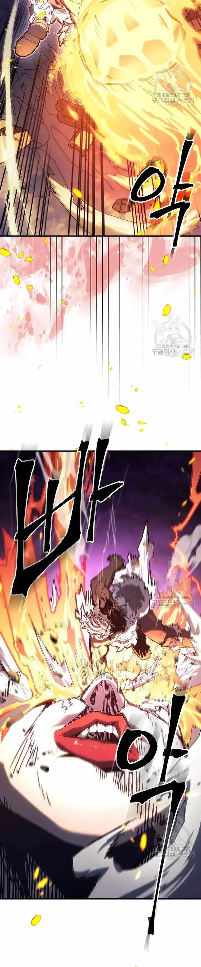 A Returner’s Magic Should Be Special Chapter 223 image 05_optimized